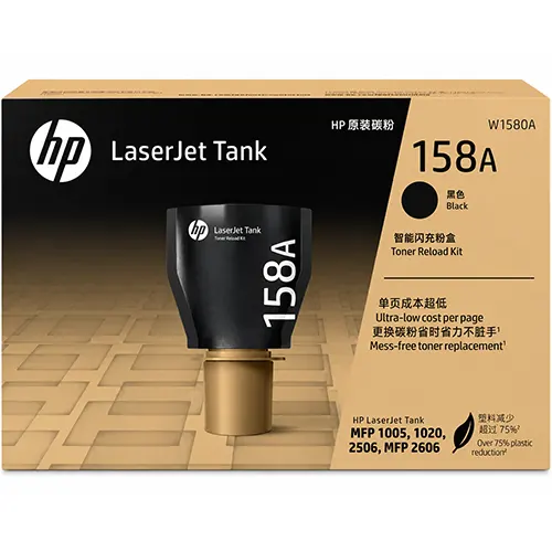 HP 158A Original LaserJet Tank Toner Reload Kit